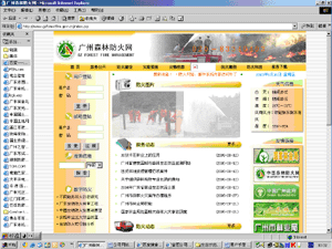 友元基于CMS的门户网站快速开发平台